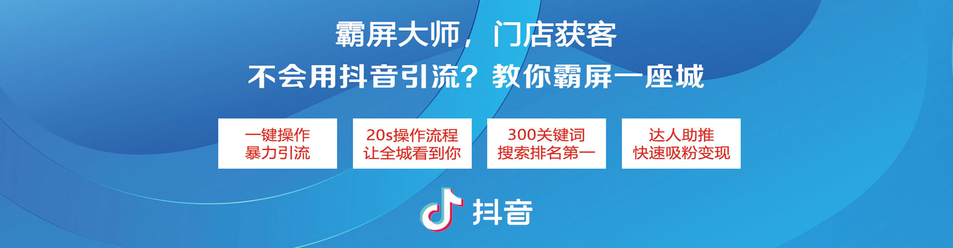 栾城百度推广代理
